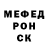 МЕФ 4 MMC Morgan Pol