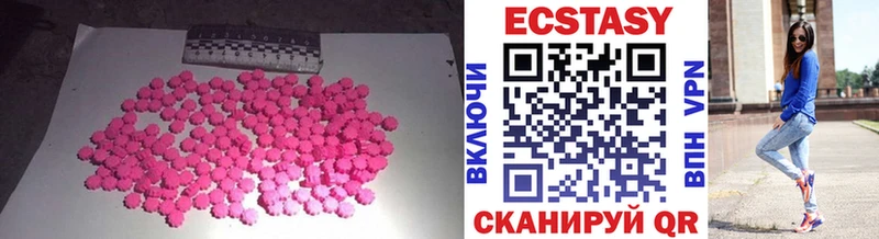 Купить  Мантурово  Экстази бентли 