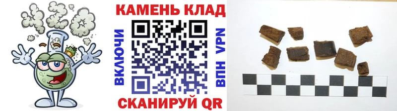 Купить Мантурово Гашиш гарик