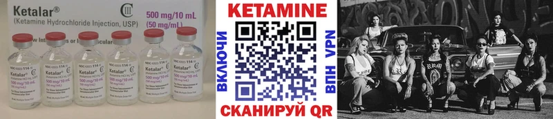 Купить закладки  Мантурово  Кетамин ketamine 