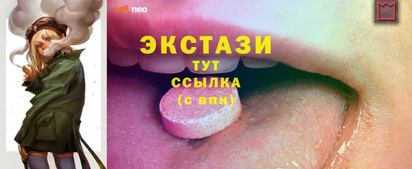 амфетамин Карталы
