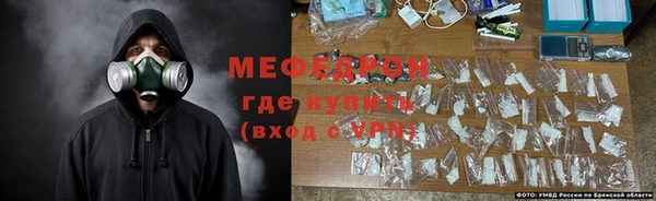 кристаллы Карпинск