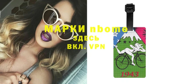 кристаллы Карпинск