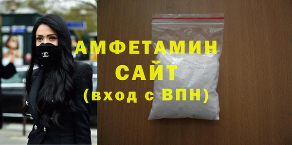 кристаллы Карпинск