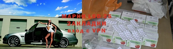 кристаллы Карпинск