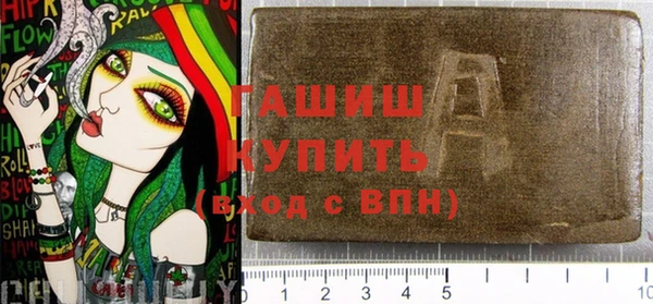 кристаллы Карпинск