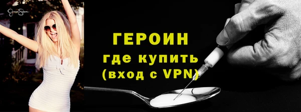 кристаллы Карпинск