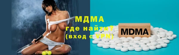 кристаллы Карпинск