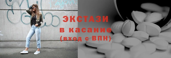 амфетамин Карталы