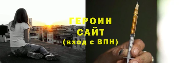 кристаллы Карпинск