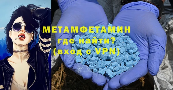 кристаллы Карпинск