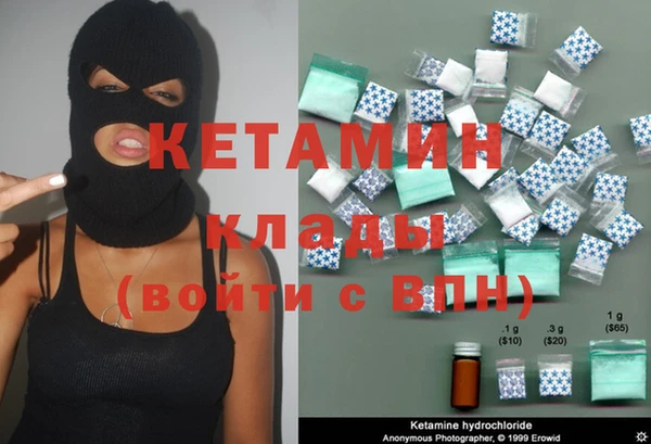 кристаллы Карпинск