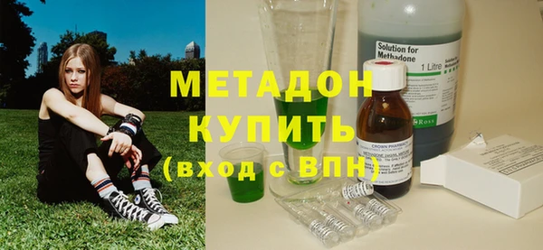 кристаллы Карпинск