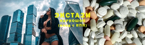 кристаллы Карпинск