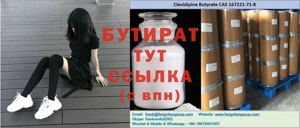 дурь Касимов