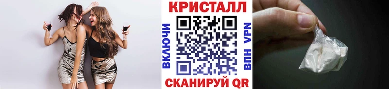 МЕТАМФЕТАМИН винт  Купить где  Мантурово 