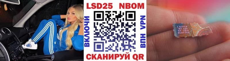 Купить закладки Мантурово Марки NBOMe 1,8мг