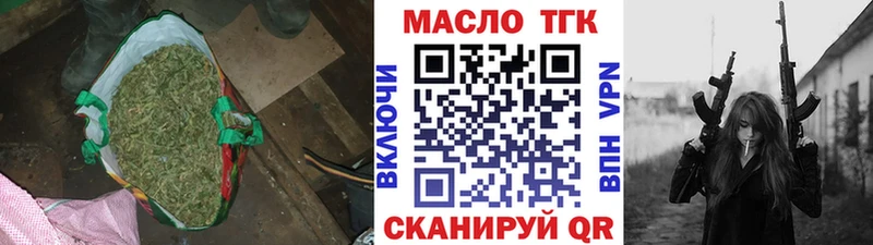 Купить где  Мантурово  Дистиллят ТГК вейп с тгк 