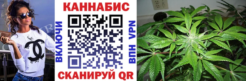 Купить закладки  Мантурово  Марихуана White Widow 